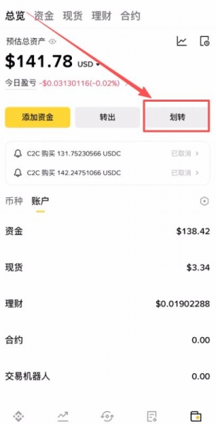 普通人如何简单快速买到狗狗币?了解狗狗币购买流程