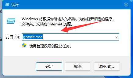 win11无法将值写入注册表项如何解决