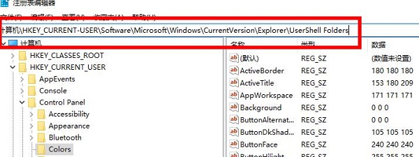 Windows11自带的截图工具无法使用怎么解决