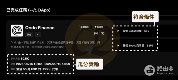 如何在okx上获取空投? 在okx上撸空投教程