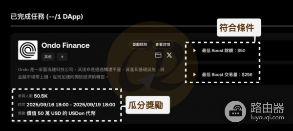 如何在okx上获取空投? 在okx上撸空投教程