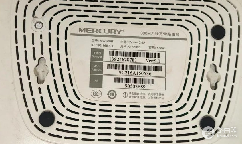 19216811手机登陆wifi如何修改设置密码