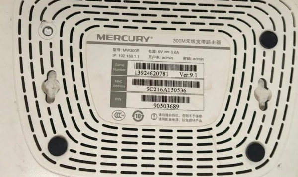 19216811手机登陆wifi如何修改设置密码