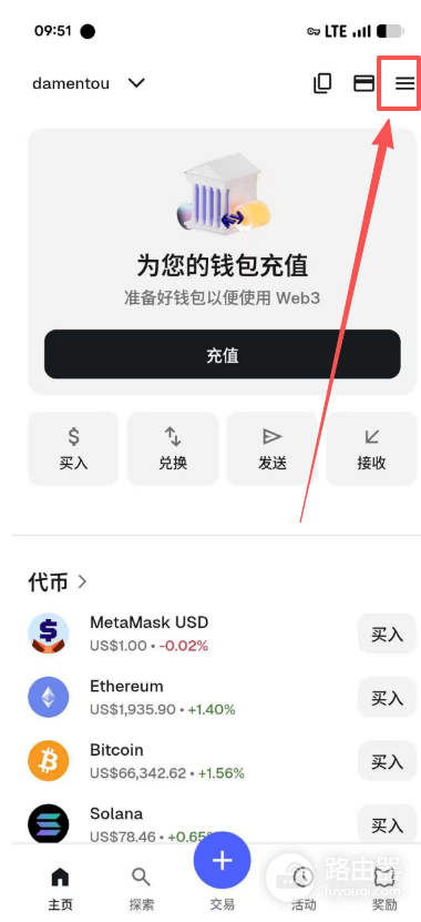 MetaMask安卓安装与DApp连接安全教程(附官方链接)