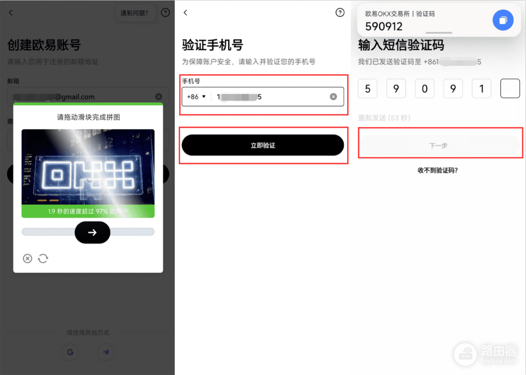 国内环境下比特币购买方式,中国用户怎么买比特币更顺手