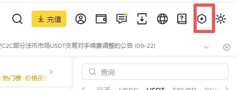 必安模拟交易是什么？必安模拟交易入口与操作方法介绍