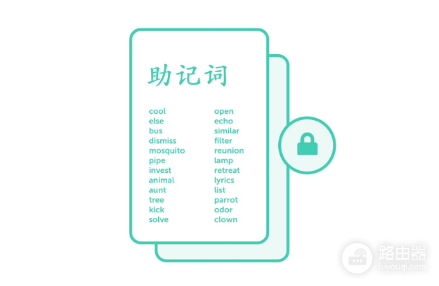 根种子(Root Seed)是什么?加密货币钱包的终极备份