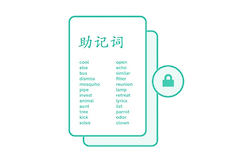 根种子（Root Seed）是什么？加密货币钱包的终极备份