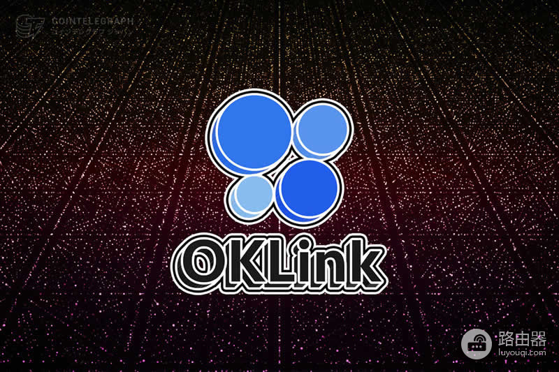 OK链安全吗?PandaTool创建流动性池全流程