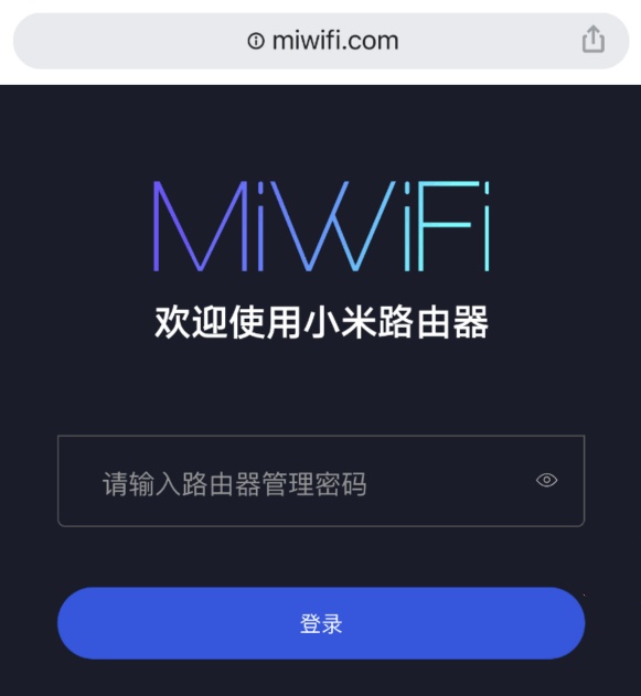 小米wifi登陆入口,手机设置路由器