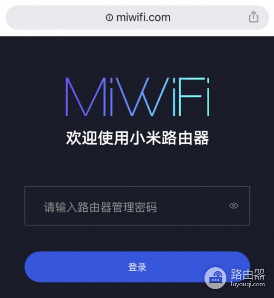 小米wifi登陆入口,手机设置路由器