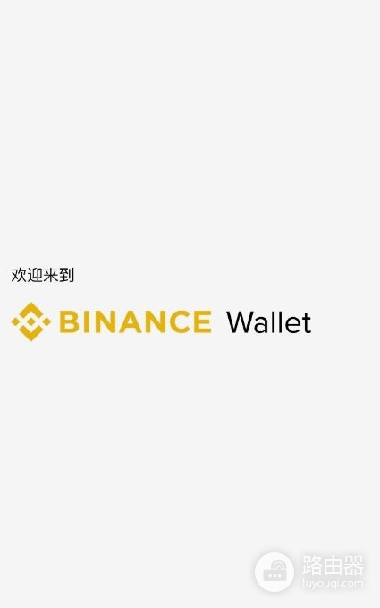 2026年主流比特币钱包介绍,99%新手都选错了钱包!