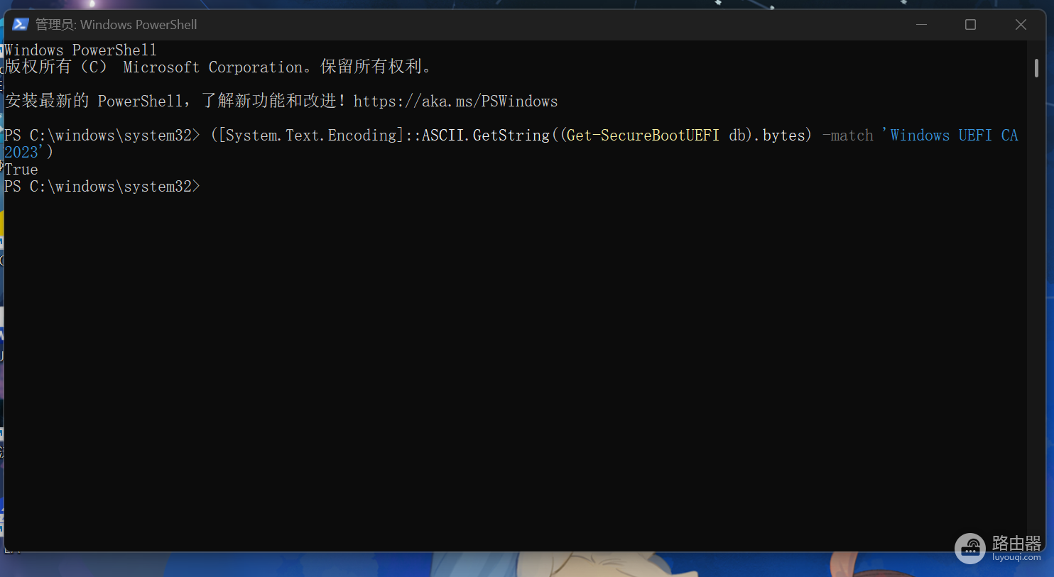 win11安全启动证书更新显示“需要干预”怎么办?