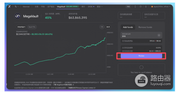 MegaVault是什么? 如何靠MegaVault赚钱?