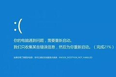 拯救者y7000经常蓝屏解决教程