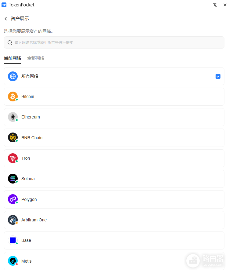 Token Wallet官方入口,Token Wallet官网地址分享