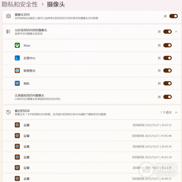 Windows 11虚拟摄像头无法启用怎么办？手机作为电脑摄像头失效解决方法