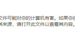 win11更新后文件无法预览怎么办？资源管理器预览窗格失效解决方法