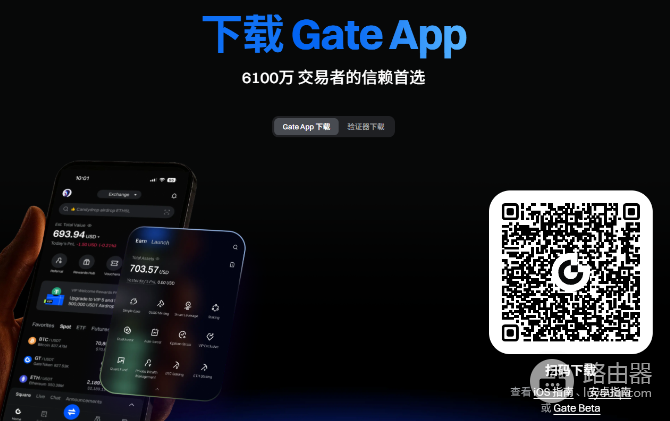 Gate官网正确登录网址:大门交易所官方正版入口(2026)