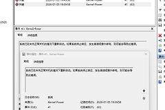win11开启热点蓝屏报错0x139怎么办？移动热点导致内核安全检查失败解决方法