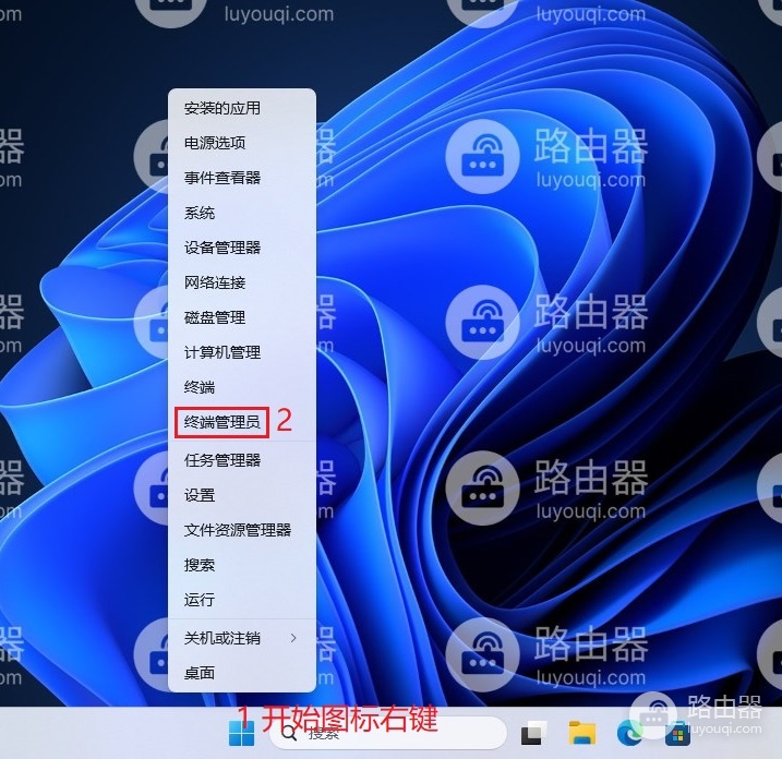 如何用Win11系统自带检测工具检测电脑问题