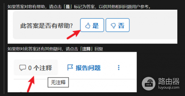win10/win11账户设置显示多余设备怎么办？关联设备删不掉解决方法