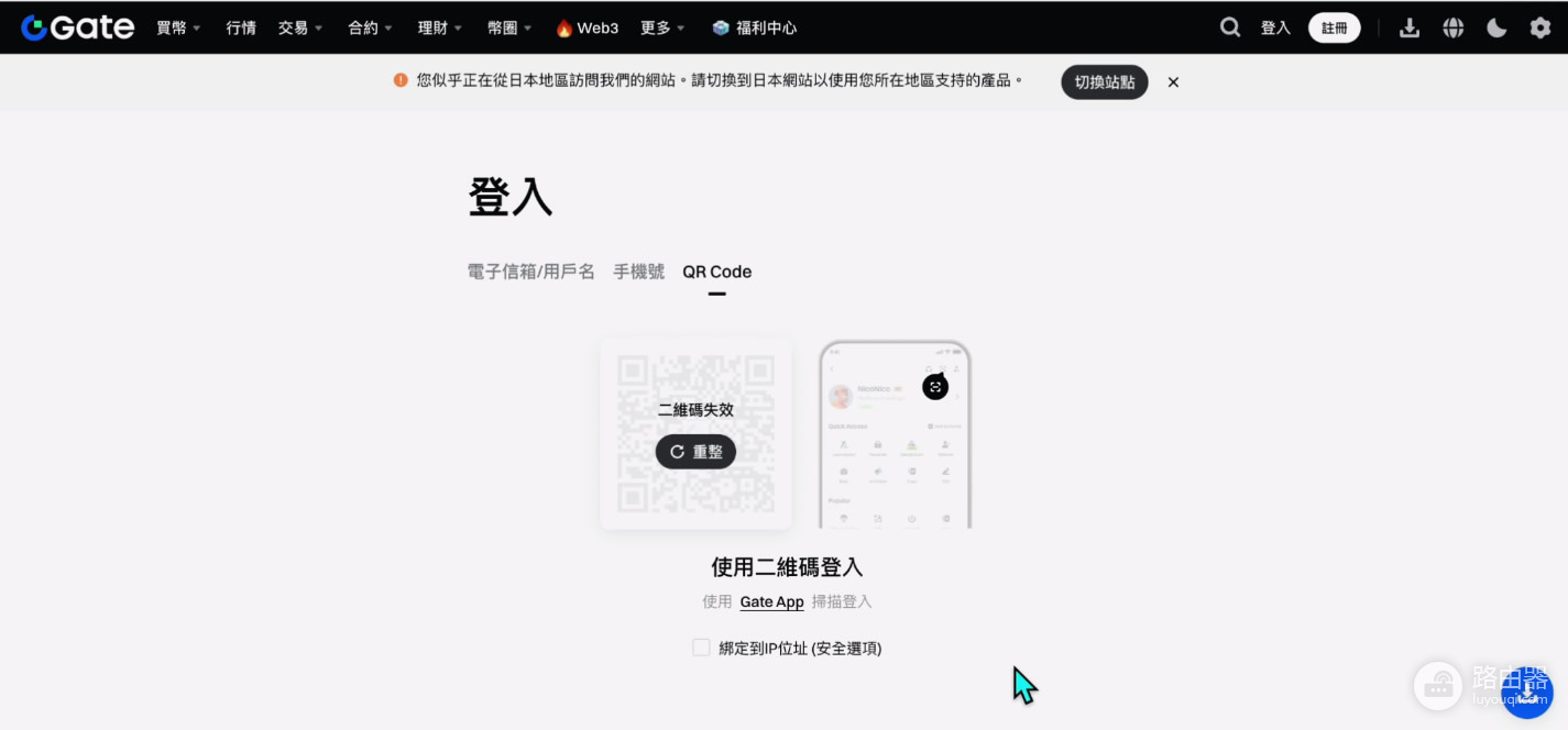 全球加密交易所SABC分级
