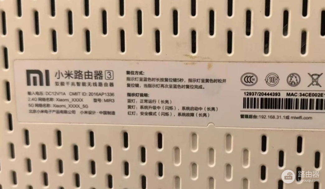 新换路由器如何快速设置?