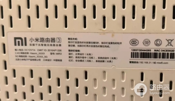 新换路由器如何快速设置?