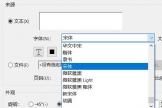 pdf接收后字体显示错误怎么办？水印字体变化解决方法