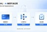 ZKML是什么?零知识机器学习正在重塑AI信任体系