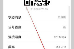 华为手机怎么查看路由器ip地址（华为手机查看路由器ip地址方法）