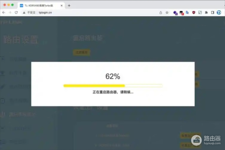 重启TP-Link路由器3种方法