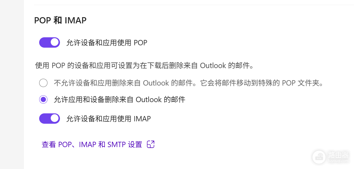 outlook无法添加到gmail应用怎么办?安卓手机端同步失败解决方法