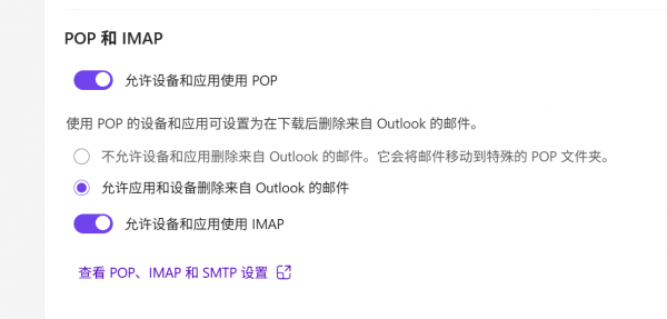 outlook无法添加到gmail应用怎么办？安卓手机端同步失败解决方法