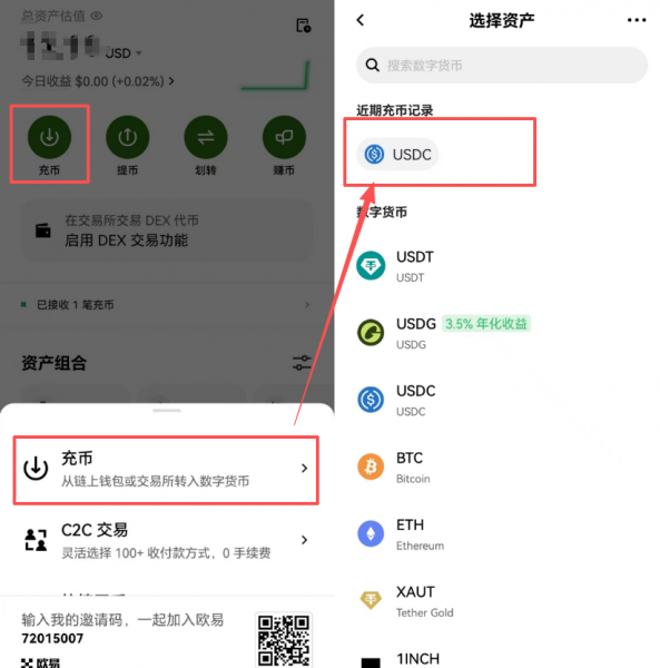 安币转OE平台最便宜转账教程,安币到OE哪条链手续费最低?