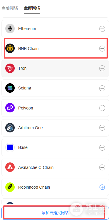 ETH提现选错网络会丢币吗 提现ETH选错网络怎么办
