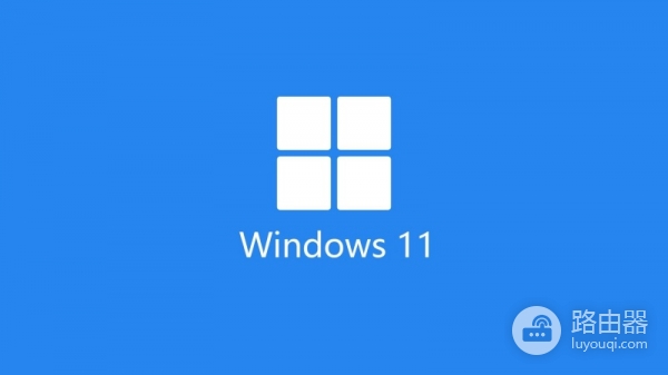 Win10在关机的情况下自动升级Win11怎么办？组策略与注册表修复教程