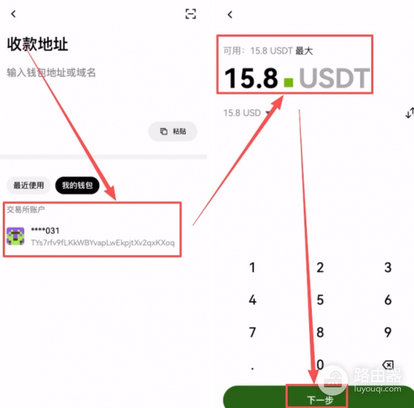 web3钱包转币到okx交易所的完整实践，理解web3钱包转币逻辑