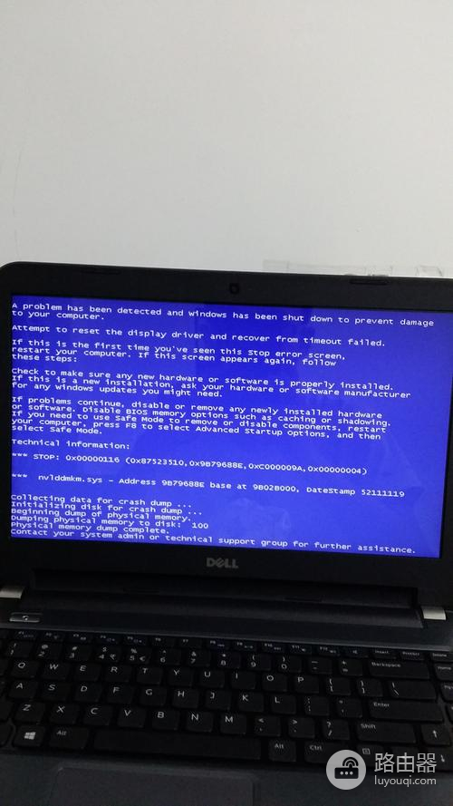 电脑蓝屏恢复系统方式一览