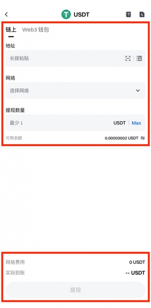 Gate.io怎么提现USDT?C2C出金到银行卡/支付宝安全完整教程(2026最新)