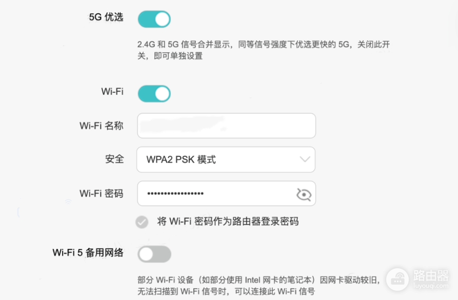 笔记本或手机搜索wifi时出现乱码(�)怎么办