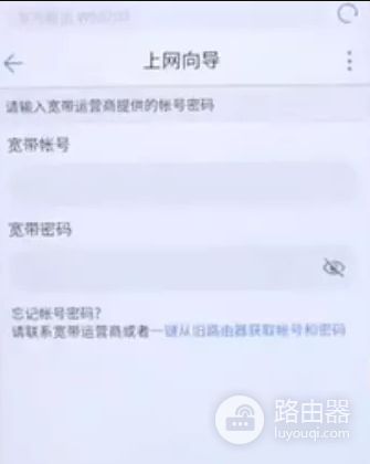 华为TC5200路由器wifi怎么配置?