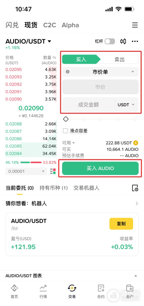 Audius(AUDIO)币是什么?区块链音乐平台Audius创作者如何直接赚钱