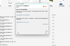 微软商店无法领取赠送版office怎么办？设备预装激活错误解决方法
