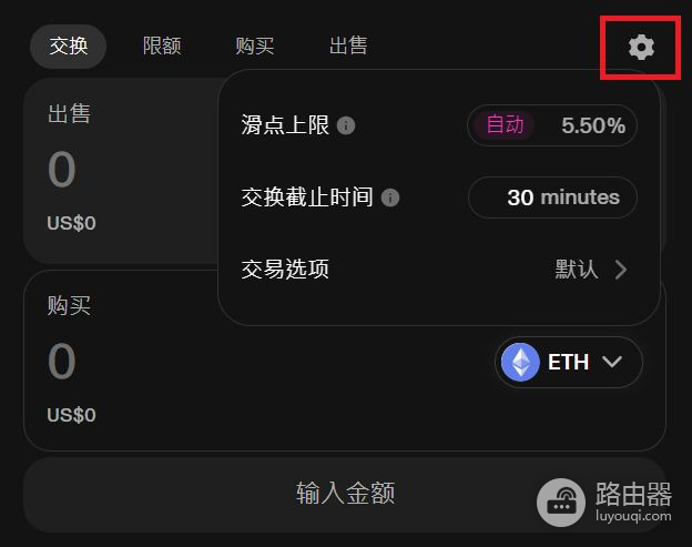 Uniswap是什么？UNI币是什么？Unichain与Uniswap的关系