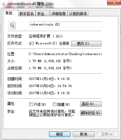 代码48加载dll错误怎么办