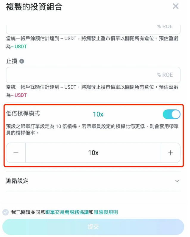 Trader Wagon平台是什么? 如何通过Trader Wagon链接币安进行跟单交易?