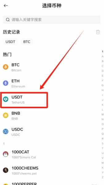 如何避免在OE转账中出现错误?OE提币速查表与转账操作