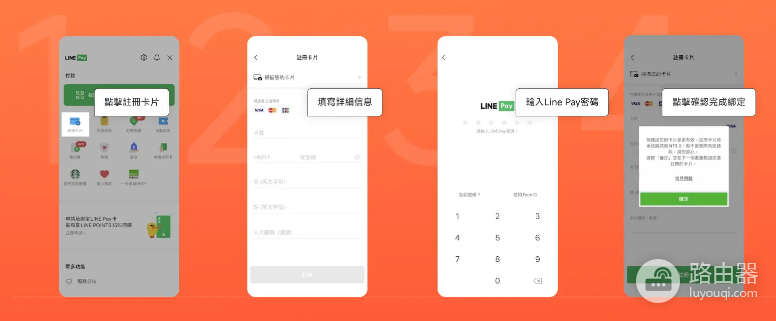 派网加密货币信用卡怎么样? 派网信用卡值得购买吗?